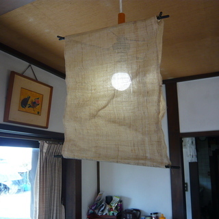 エコ LED仕様 民芸調ペンダントライト　麻布（あさぬの）良品!!