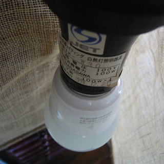 エコ LED仕様 民芸調ペンダントライト　麻布（あさぬの）良品!!の画像