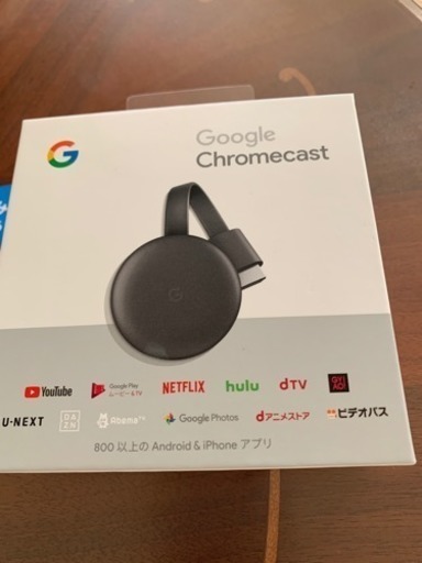未使用 Googleクロムキャスト