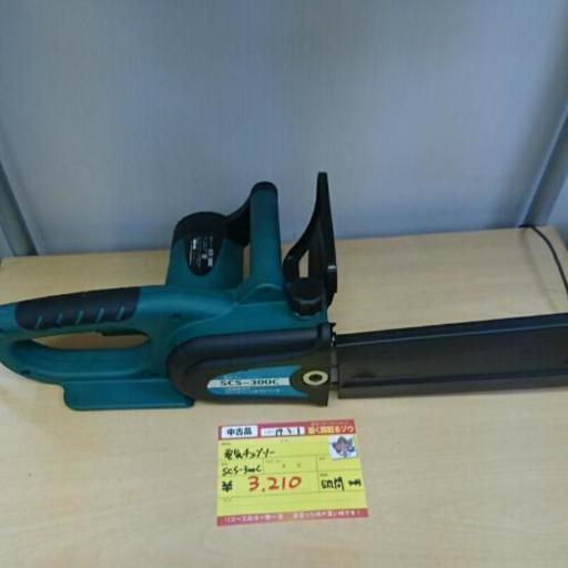 新興 300mm電気チェーンソー SCS-300C 高く買取るゾウ中間店