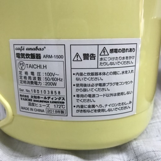ミニ炊飯器