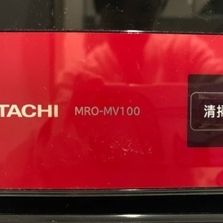 日立オーブンレンジ