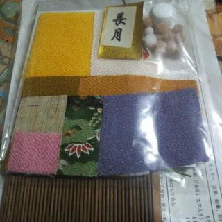 値下げ！手作りキット、ちりめんすだれキットお月見の画像
