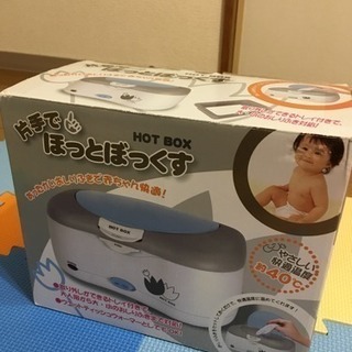 【中古】片手でほっとぼっくす