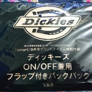 ⭐完売しました⭐ディッキーズ フラップ付きバックパック☆新品未開封☆