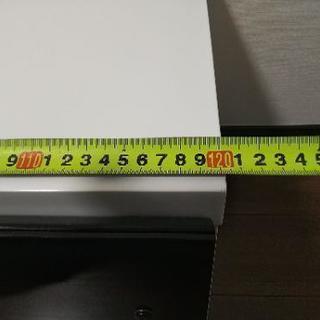 ローボード 幅120