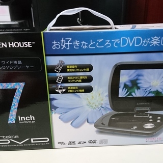 GREEN HOUSE 7型ワイド液晶搭載ポータブルDVDプレーヤー