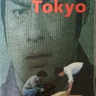 Tokyo