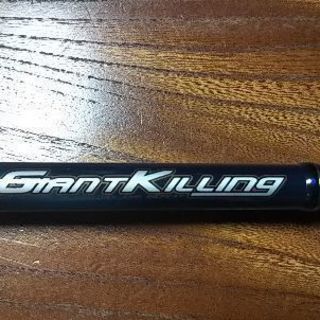 メジャークラフト ジャイアントキリング GKC-76M