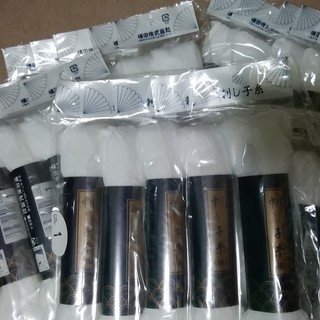 刺し子糸（未開封新品