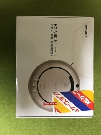 ロボット掃除機 再値下げ
