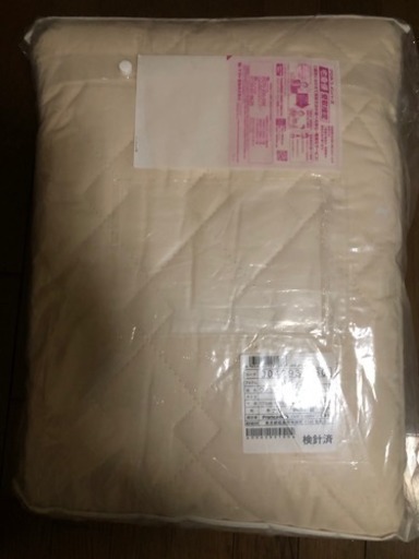 《新品・未開封》ベッドパッド