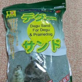小動物グッズの画像