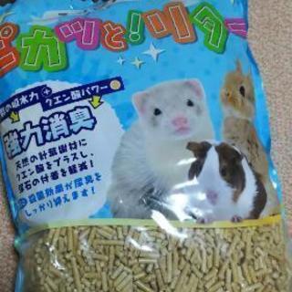 小動物グッズの画像