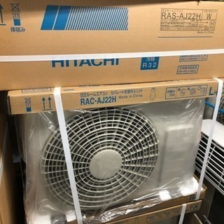 新品 日立ルームエアコン 白くまくん RAS-AJ22H  加古川市無料配達可能
