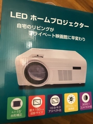 小型ホームプロジェクター