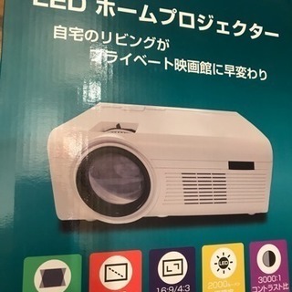 小型ホームプロジェクター