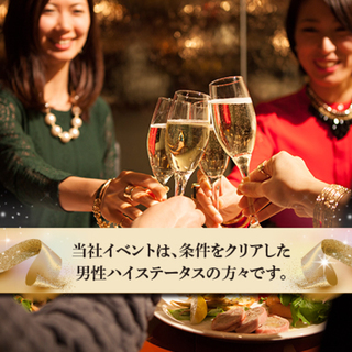 3月9日(土) 🎆🎆【既婚者限定】🎆🎆最先端日本をリードするEx...