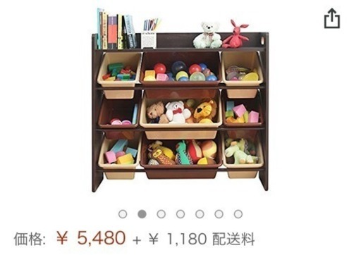 おもちゃ箱 ラック 美品