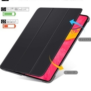 iPad Pro 2018年モデル 12.9インチ ケース