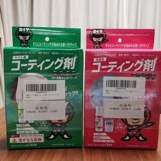 【取引終了】清掃グッズ詰め合わせの画像