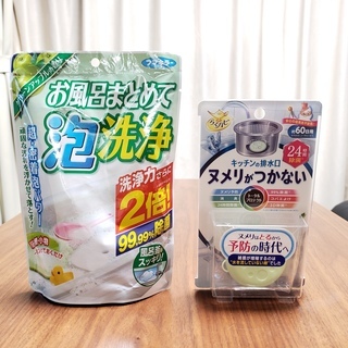 【取引終了】清掃グッズ詰め合わせの画像