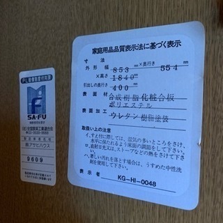 洋服タンス セット（3月末処分予定）の画像