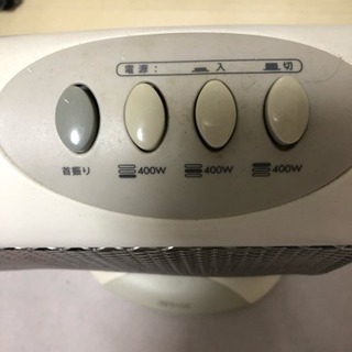 ストーブ中古 200円