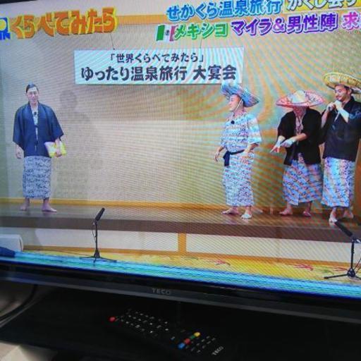 TECO 32型 訳あり