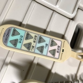 介護用電動ベッド フランスベッド②