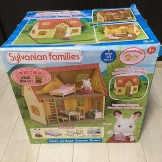 商談中 シルバニアファミリー お家セット
