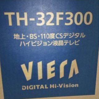 値下げしました⤵️