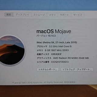 iMac Late 2015 5K 27 i5 M12GB Windows10