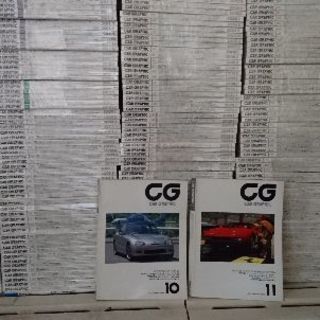 カーグラフィックス 1990/1～2015/12