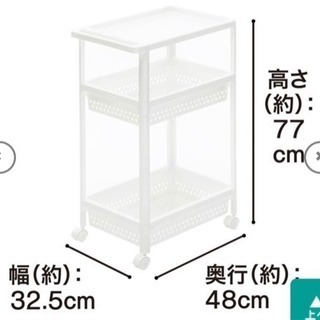 ワゴン カナスタ 3段 ランドリー収納