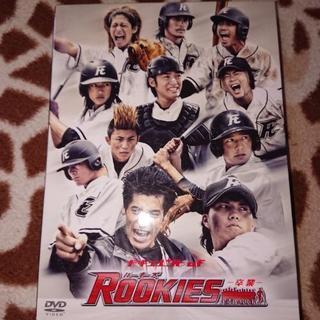 ROOKIESルーキーズ 卒業