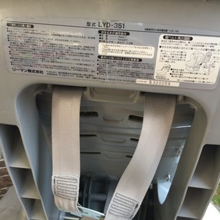 チャイルドシート