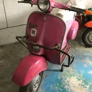 ベスパ 50 ジャンク