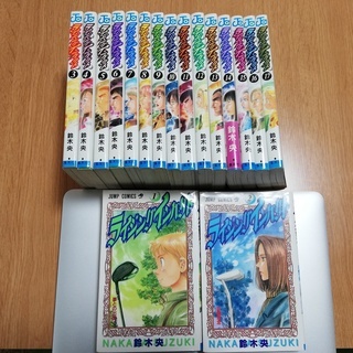 ☆ライジングインパクト全17巻セット☆