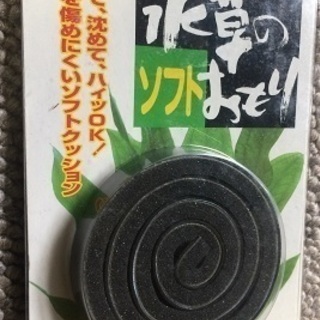 アクアリウムの水草固定用おもり