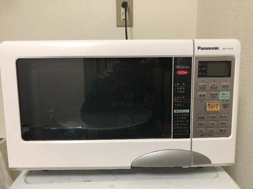 家電三点セット