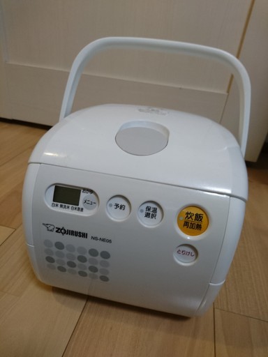 3号炊き炊飯器