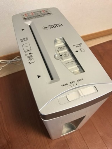 シュレッダー