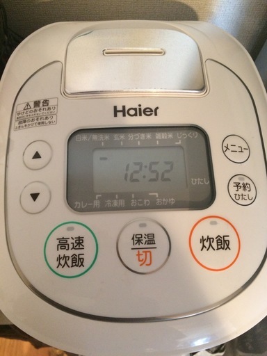 炊飯器（5.5合、Haier）