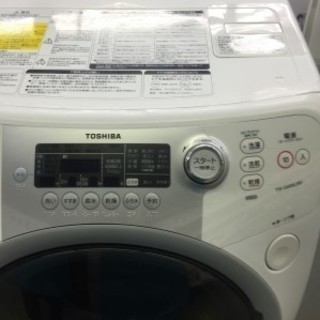 ドラム式洗濯乾燥機 TW-G500L 東芝 