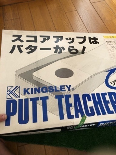 パターゴルフパット