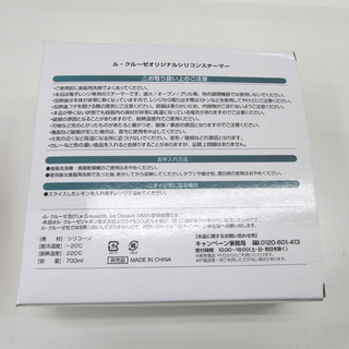 未使用 ルクルーゼ シリコンスチーマー 直径16cm レッドの画像