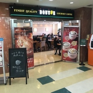 【主婦パート募集中】未経験者も大歓迎！（ドトールコーヒー）の画像
