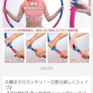 トレーニングセット(値下げ3000円→2000円)の画像