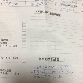 限定値下げ！総額14万円➕ハイオク満タン    レガシィワゴンBP5 ターボ 車検1年半 の画像